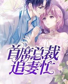 七零之炮灰女配的海岛甜宠日常TXT下载