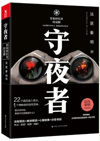见龙卸甲