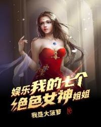 落难嫡女成了农门哑妻小说全文阅读