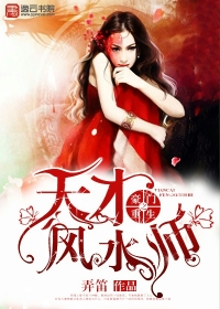 莫清河小说结局