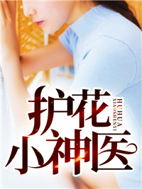 李耀叶婷婷