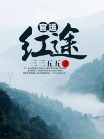 史上最强太子!