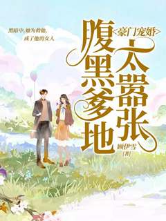 武元辛如烟免费阅读无弹窗