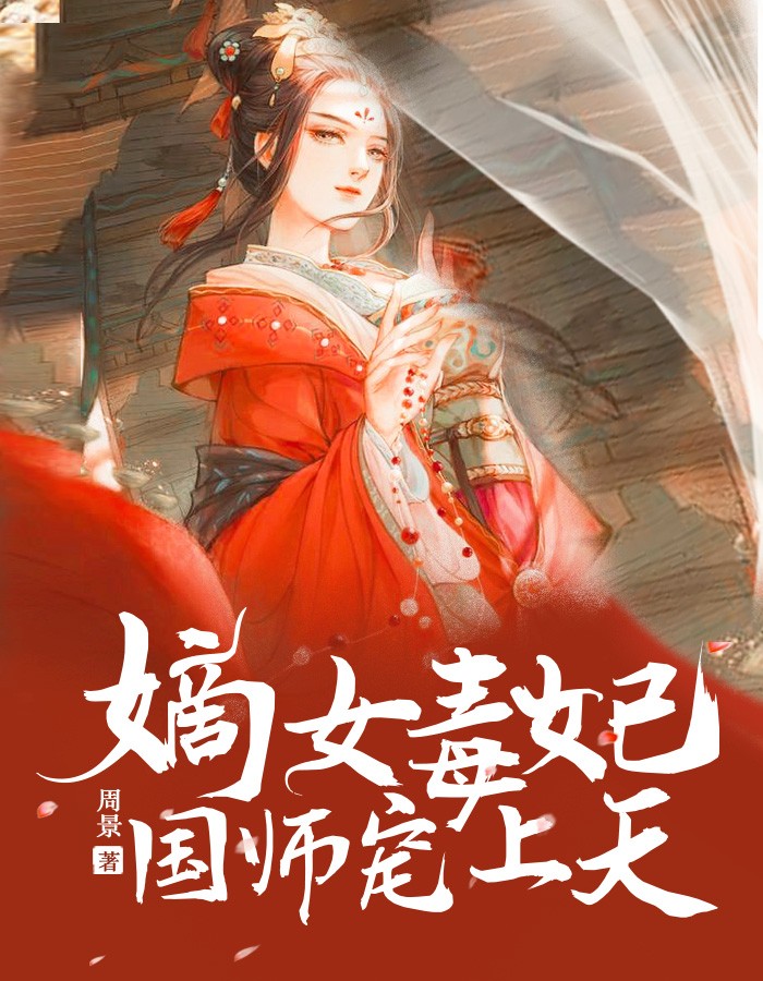 沈青檀和赵颐