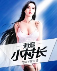 唐书仪萧玉宸免费阅读小说叫什么