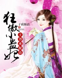 重生华娱2000苏宇