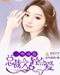 女主角叫燕清的小说主角叫云天
