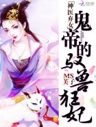 苏云七萧天寒