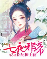 震惊开局校花给我生了三胞胎张昊苏语嫣
