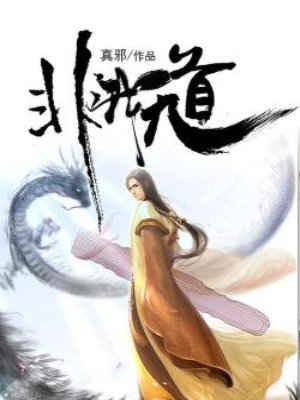 替嫁前妻休想逃