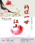 刘浮生白若初全文免费阅读无弹窗小说