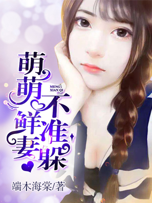 乔然左辰夜小说免费阅读