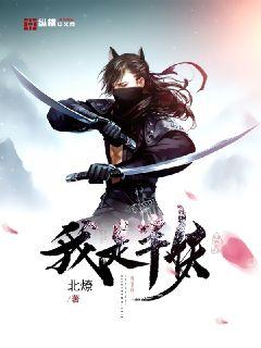 叶不凡患上癌症