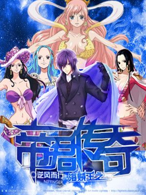 慕安安与宗政御是什么小说