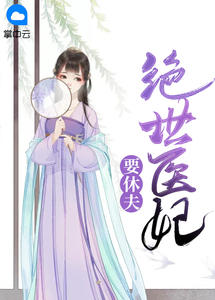 韩江与陆楚楚的孩子是谁的