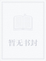 总裁前妻不好追全文免费阅读