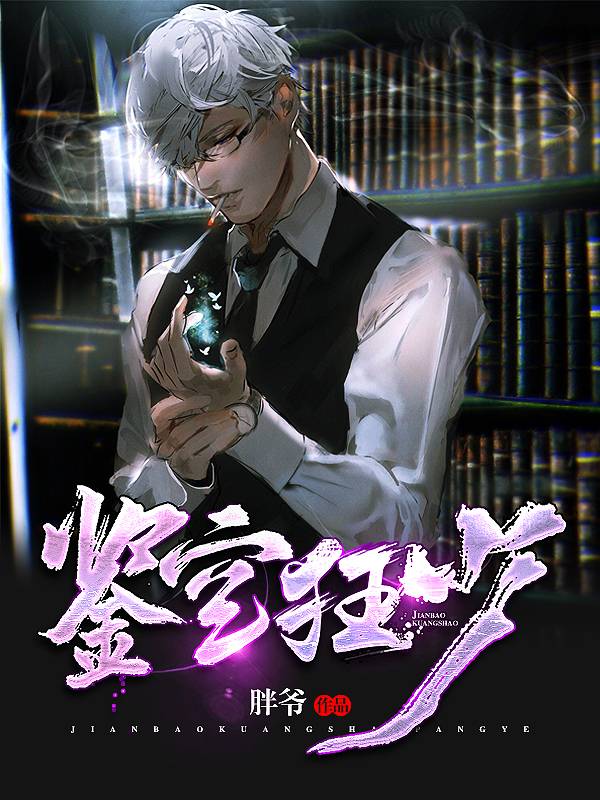 春满仕途免费