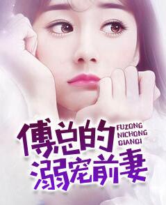女主叫陆玖男主叫江殷的小说
