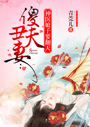 楚休齐梦蝶最新章节小说