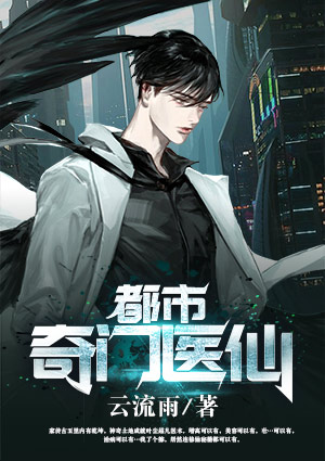 冲师逆徒楚休的老婆都有谁