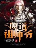 顾念薄穆琛复婚了吗