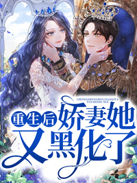 叶娇李策大结局