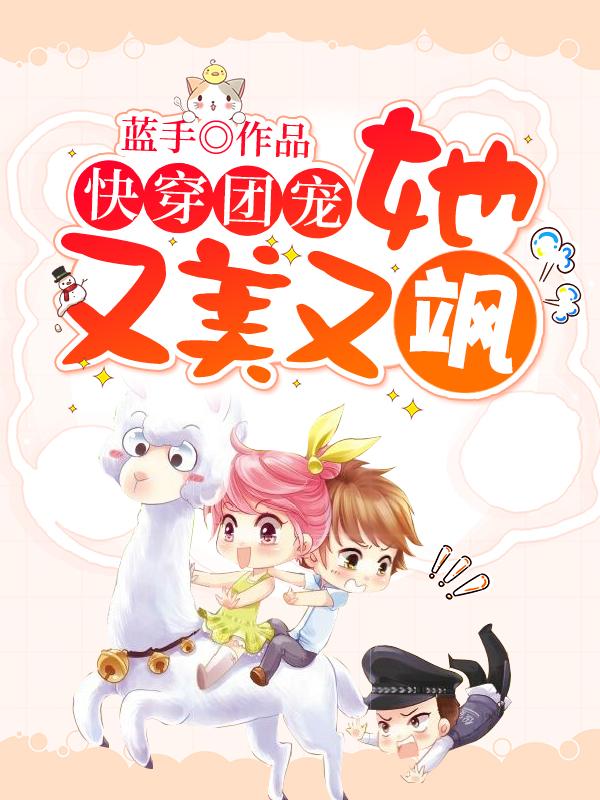 苏晴杨杉小说在线全文免费阅读