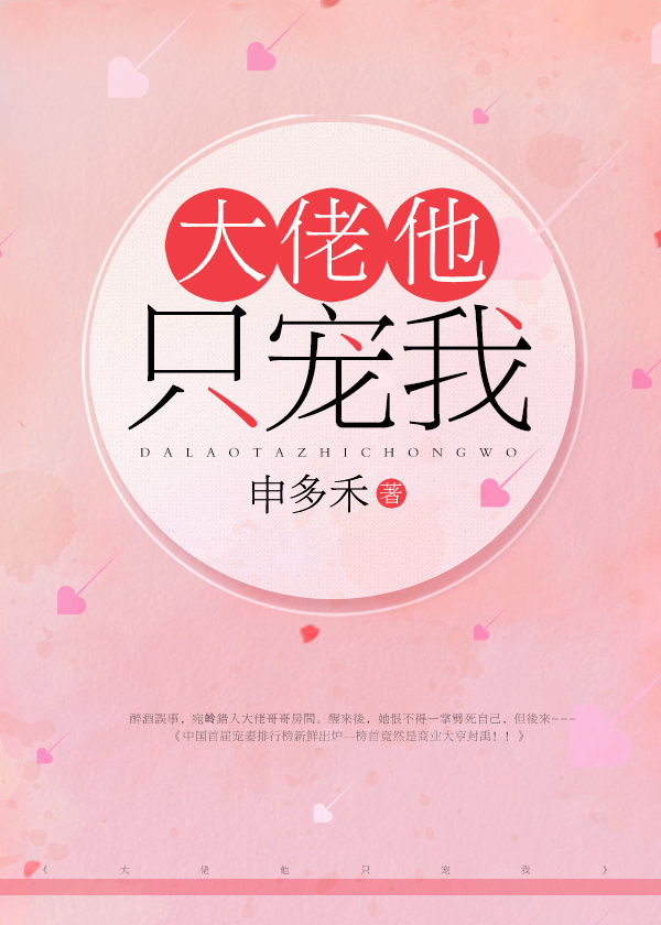 宠得一生一世情小说下载百度云