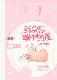 臣服期待小说