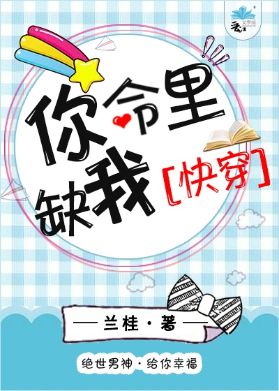 与时缠绵TXT