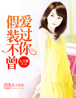 仙界孵蛋指南（H，生子）