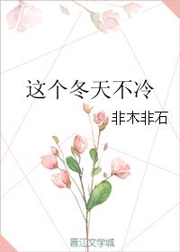 乡村艳情(H)
