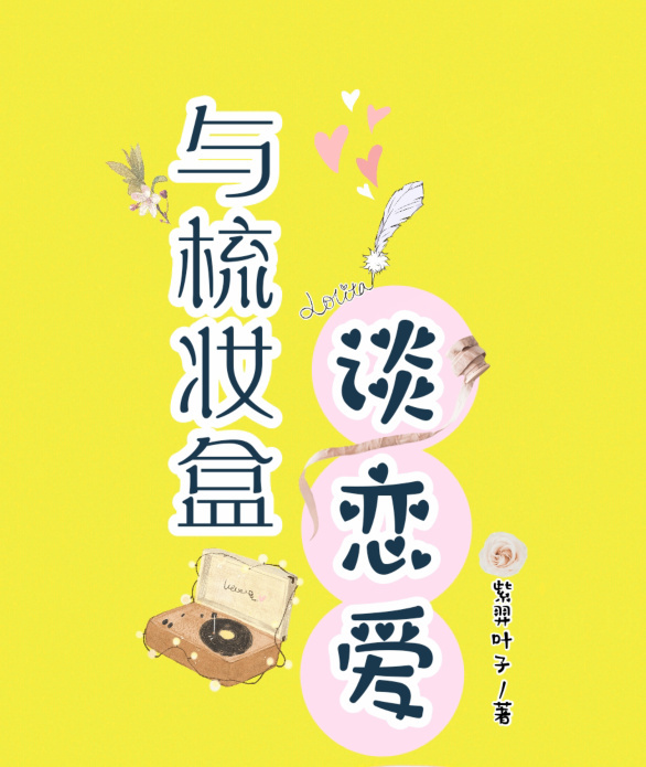 备受宠爱的少夫人