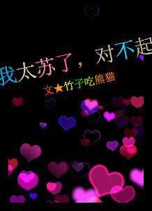 淫乱后宫