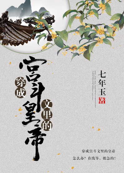 海的女儿奇妙的想象