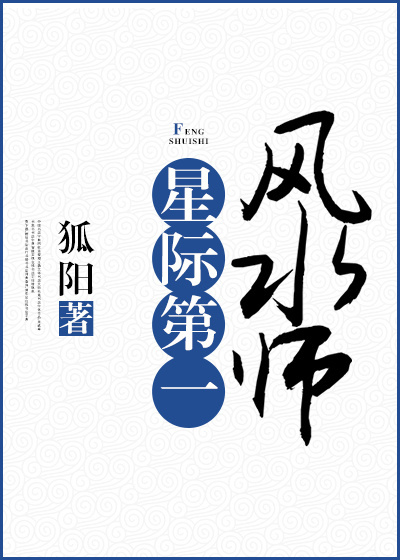 凤九倾摄政王