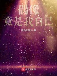 阴暗森林开发商