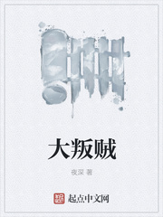 我居然是费尔奇？？？