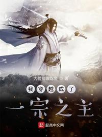 大鹰博物馆文物出逃计划