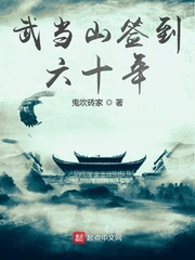欲复仇记（高H）【简体】