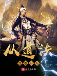 初中历史道法开卷速查一本全