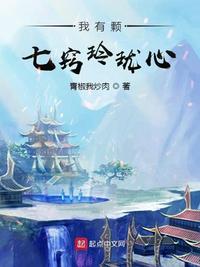 【快穿】收集系统