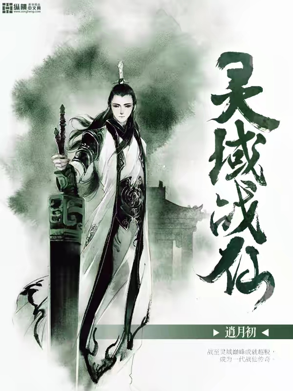 爱情与