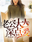 引君入心短剧免费观看