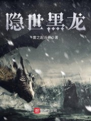 魔劫叶婉霓第二部免费全文阅读