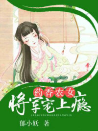 江羽温亦欢