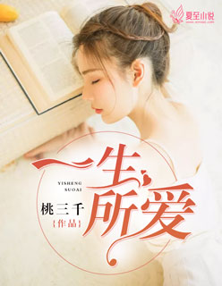 非她不渴（1v1h)