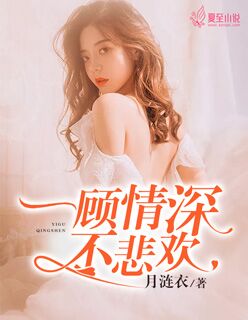 男主是金主的文