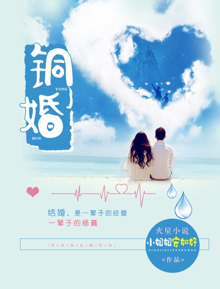 深情迟暮姜瓷陆禹东第10集