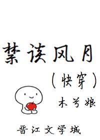 一孕二宝亿万总裁宠慕妻入骨